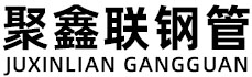 三明聚鑫联实业股份有限公司